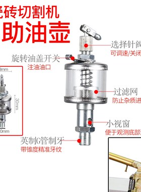 瓷砖推刀配件手动拉刀配件大全红外线压脚护套护垫快压螺丝靠山