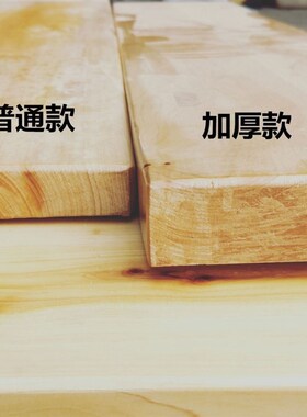 实木长条凳加厚长凳长凳子条凳木板凳家用靠墙宽板凳火锅餐桌凳