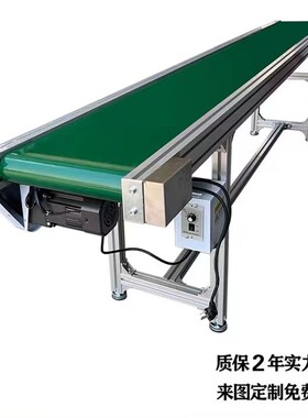 流水线输送带传送带小型输送机爬坡注塑机传输带皮带输送线转弯机