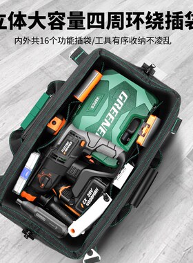 绿林【推荐五颗星】十年老电工都在用,耐磨防水加厚塑料底工具包