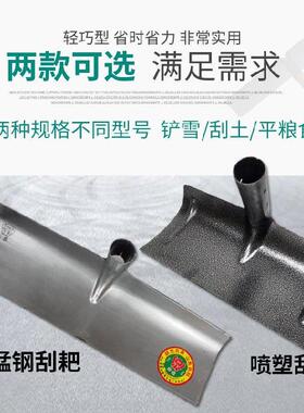 清粪铲沙耙刮粪板晾晒养猪地板铲除楼粮食羊舍打扫搂草养殖场爬推
