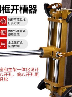 门框门套木门锁开孔器开槽机木工室内门安锁神器全套装门开孔工具