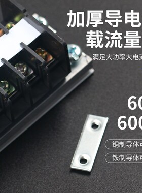 TD端子排接线端子20A导轨式接线排端子座10/15/20/30位线排接线柱