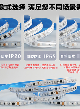 12v幻彩LED灯带ws2811室内跑马流水24v防水ktv单点单控程式设计炫