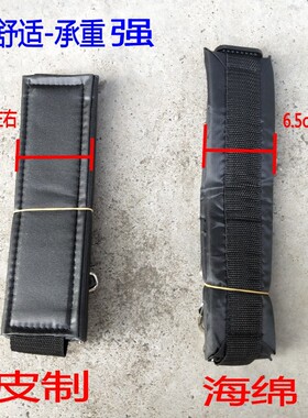 农用汽油打药机加厚加宽背带机动喷雾器背带四冲程汽油机背带配件
