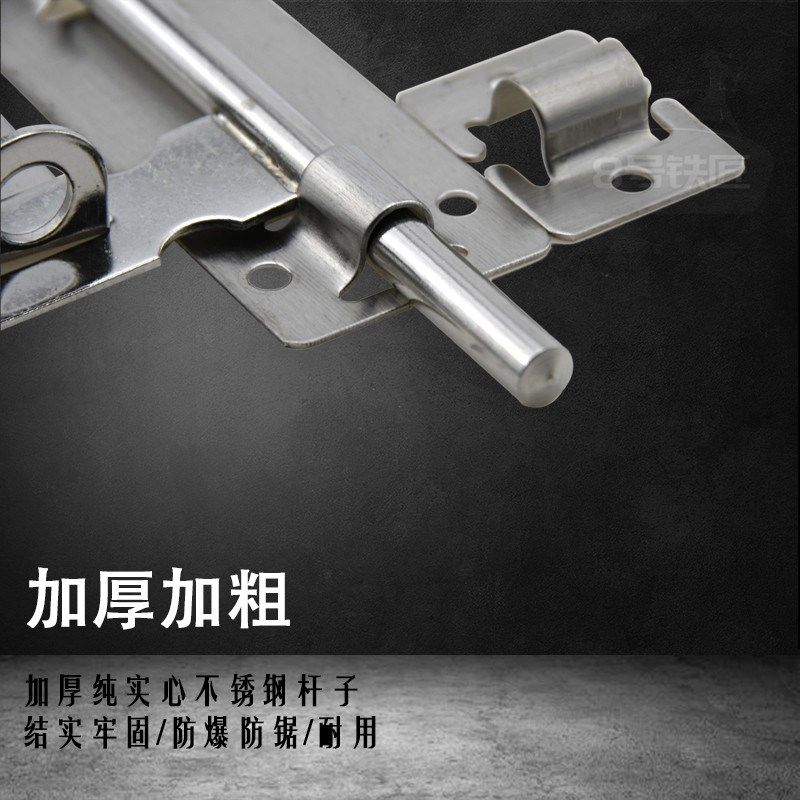 包邮加厚不锈钢明插销带锁扣防盗门大门房门仓库插销明装门栓门扣,淘宝优惠券,粉丝福利购,淘宝优惠卷