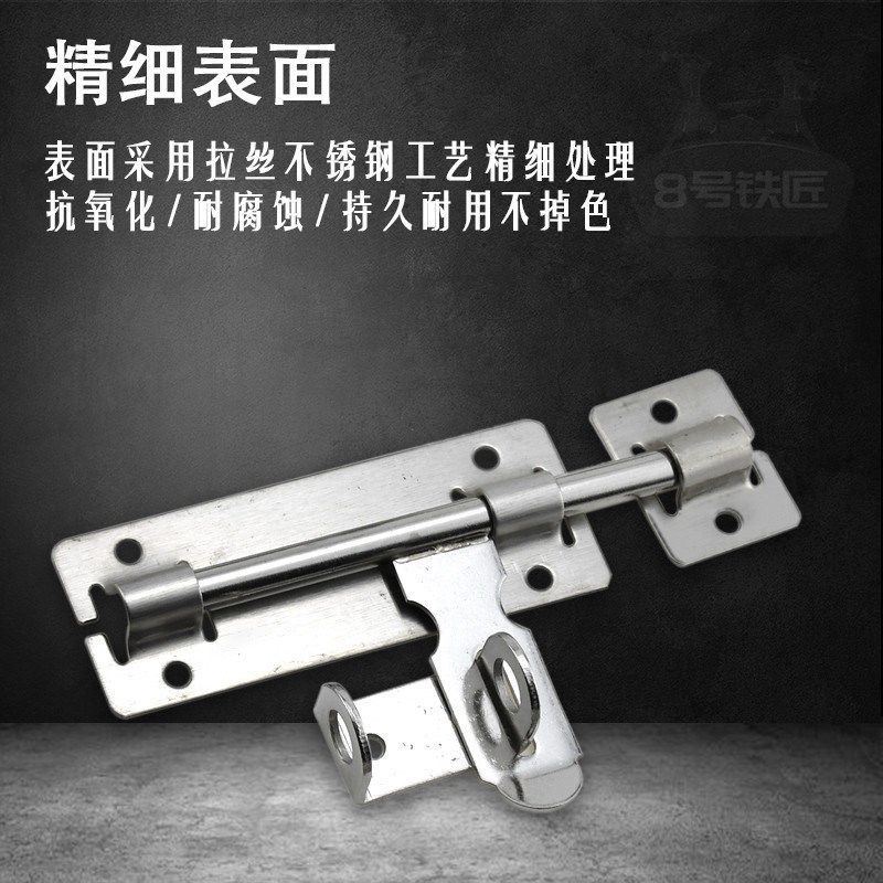 包邮加厚不锈钢明插销带锁扣防盗门大门房门仓库插销明装门栓门扣,淘宝优惠券,粉丝福利购,淘宝优惠卷