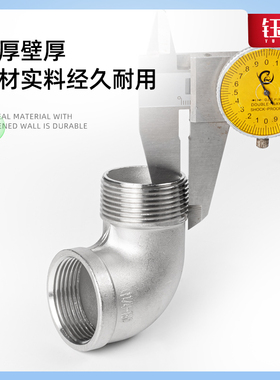 304不锈钢双外丝弯头90度外牙螺纹丝扣水管接头水暖配件4分6分1寸