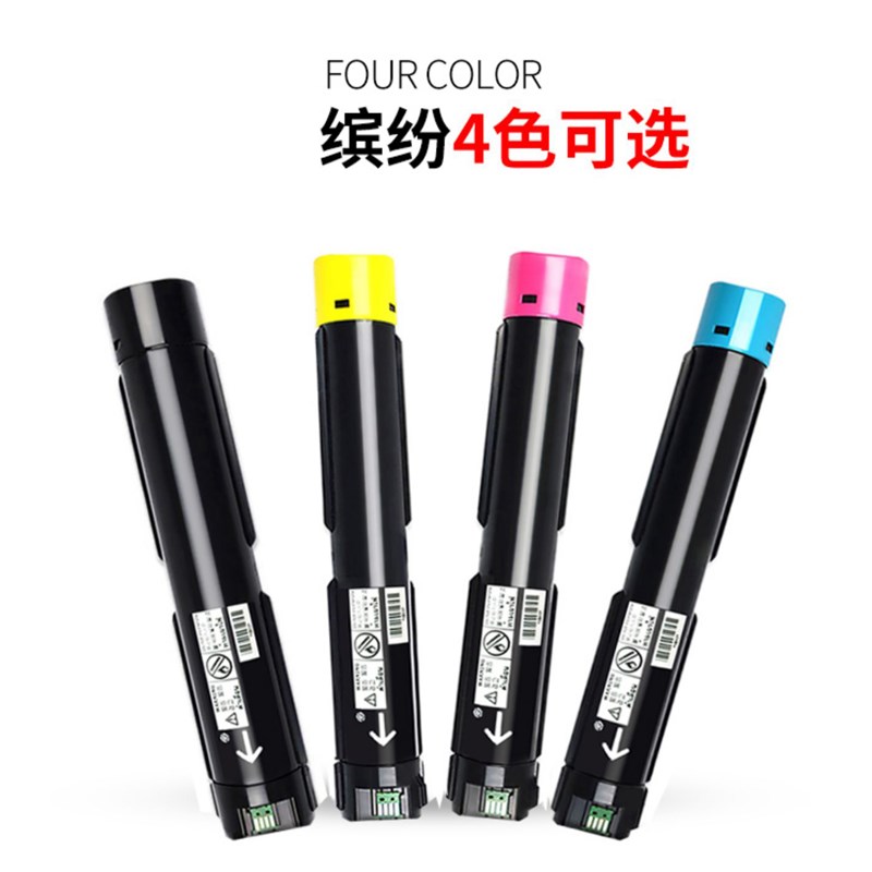 适用施乐C8045 C8035 C8033 C8030 C8055 8070彩色碳粉 墨粉 粉盒 - 图1