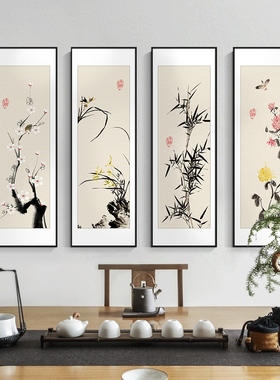 新中式装饰画客厅沙发背景墙画茶室书房J挂画梅兰竹菊齐白石四联