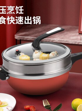 2200W大功率电炒锅多t功能家用电炒菜炒锅一体式不粘锅宿舍插电款