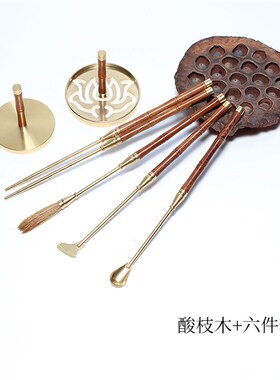 红木镶铜手柄酸枝木香道工具香勺铲尘扫灰压打P拓香篆香道用具套