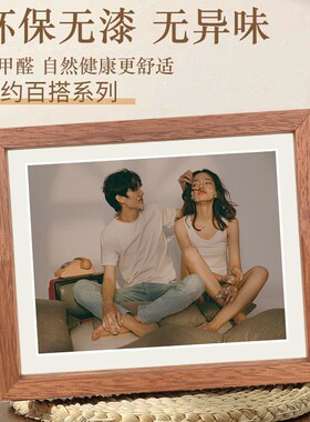 相片打印加洗照片做成黑胡桃实木质榫卯相框摆N台78八寸10挂墙订