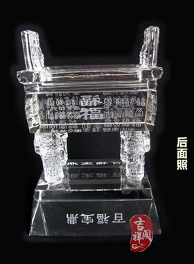 中式白水晶百福鼎摆件t办公室客厅桌面摆设家居装饰工艺礼品