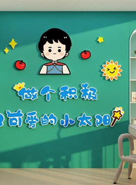 网红儿童房间布置墙面装饰少女孩公主玩具卧室床T头背景卡通贴纸