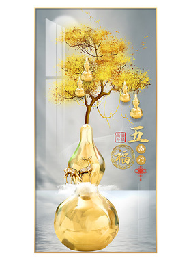 五福临门 葫芦大幅玄关装饰画走B廊尽头壁画寓意好新中式大气挂画