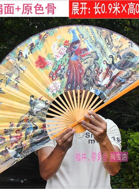 百鸟朝凤图大折扇l超大壁挂扇喜庆吉祥婚庆墙挂装饰中国风摄影扇