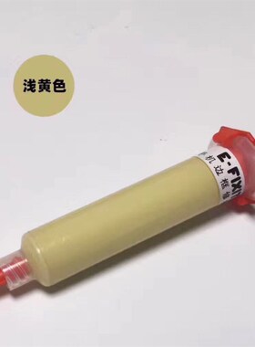 手机边框翘屏开胶修补胶 修复屏幕缝隙漏光填补胶 防水防尘密封胶