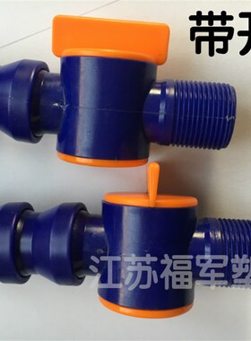G3/4冷却管6分塑料冷却管车床万向竹节/蛇形管/油管6分扁嘴冷却管