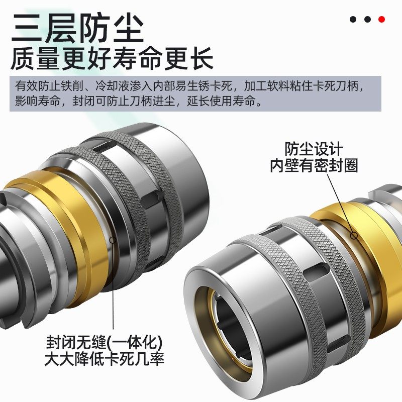 C32强力刀柄BT30/40/50-C20/25/32-105/110/165数控防尘强力刀柄,淘宝优惠券,粉丝福利购,淘宝优惠卷