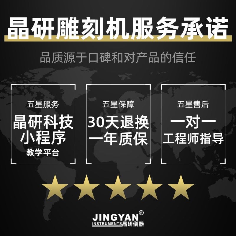 晶研电动雕刻机小型cnc全自动微型木工金属多功能三维电脑diy数控,淘宝优惠券,粉丝福利购,淘宝优惠卷