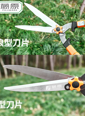 藤原修枝剪绿篱剪树枝剪草坪篱笆修剪园林剪工具可伸缩省力大剪刀