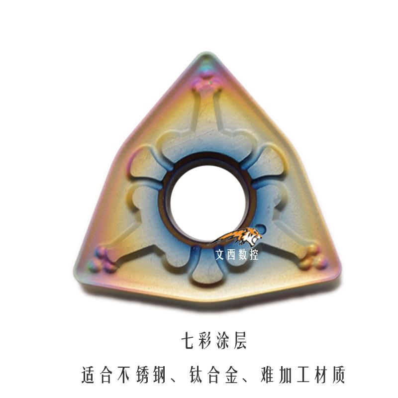 泰格桃形数控车刀片WNMG080404-TM WNMG080408-TM半精刀头/钢件,淘宝优惠券,粉丝福利购,淘宝优惠卷