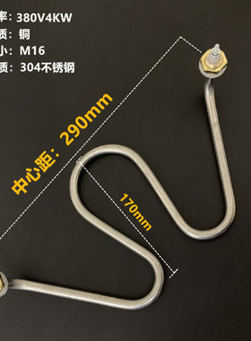 煮面炉加热管 保温汤池M型W型T型电加热管 煮面机发热管220V 380V