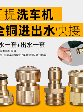 进水接头/塑料铜快接带滤网家用洗车机吸水四分管接头4分神匠亿力
