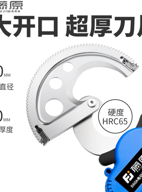 藤原电动电缆剪断线钳剪线钳钢绞线工业级齿轮剪锂电式棘轮线缆剪
