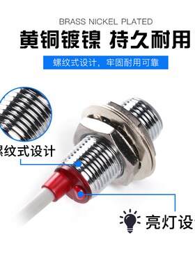 霍尔传感器 接近开关 NJK-5002C NPN三线常开送磁铁M12
