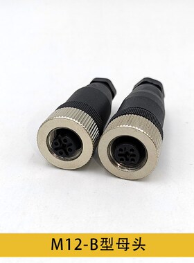 M12连接器感应器A型B型D型3孔4针5-8芯螺钉固定直头镀金防水插头