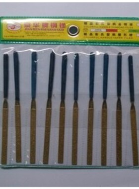 特级进口镀钛 金刚石锉刀套装 钻石平斜锉组 金刚砂锉刀 整形锉