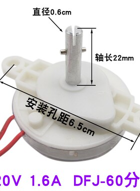 电风扇定时器台扇壁扇鸿运扇计时器定时器机械定时开关60/120分钟