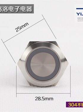 一佳GQ22F-11E自复位 金属按钮 不锈钢环形带灯按钮开关开孔22mm