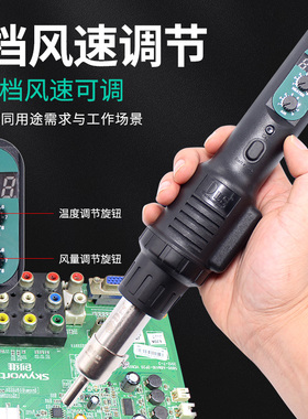 德士DES手持式恒温热风枪数显可调温贴膜烤枪 手机维修拆焊台风枪