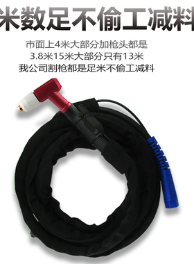 等离子切割机配件同昌80/60割枪头CUT-60 LGK-63/80 等离子割枪线