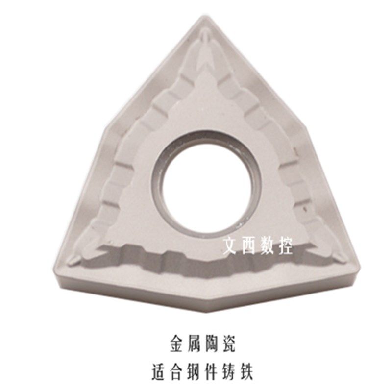 泰格桃形数控车刀片WNMG080404-TM WNMG080408-TM半精刀头/钢件,淘宝优惠券,粉丝福利购,淘宝优惠卷
