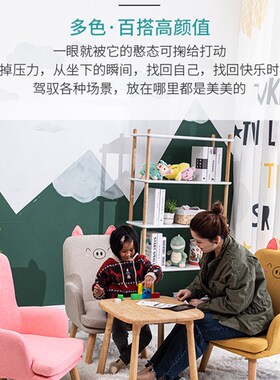 布艺矮款实木小凳子家用板凳高靠背大人儿童读书阅读沙发哺乳椅子