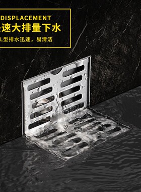 304不锈钢墙排地漏同层侧排90度阳台酒店墙角L型横排50 75 110管