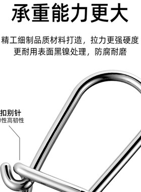 路亚八字环连接器开口大物高快速美式增强转环别针海钓鱼不锈钢8