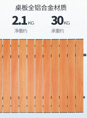 折叠桌板户外露营推车野餐车营地车可折叠野营拖车蛋卷桌板盖板