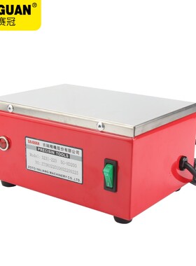 HD123强力退磁器 小型手持平面去磁机磨牀金属模具消磁机器大功率