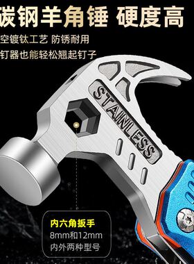 德国进口多功能锤子折叠可携式户外扳手钳子车载合法防身万能型一