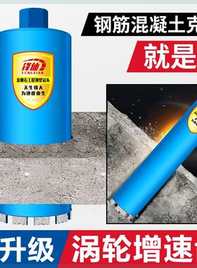 开孔器 薄壁锋利钻混泥土砖墙钢筋快速空调孔油烟机钻孔器钻头