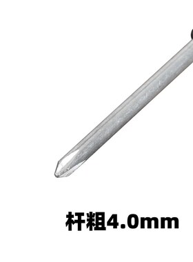 手动五金工具 4.0mm十字起子 4寸4厘螺丝批 改锥黑色手雷柄螺丝刀