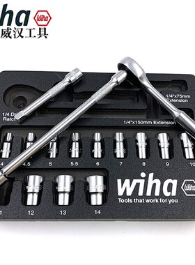 德国wiha威汉1/4棘轮扳手套筒套装多功能进口小飞汽修工具44683