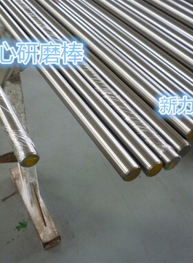 303 304 316L 不锈钢光圆棒 研磨棒 圆钢 光轴 直条 光杆实心棒