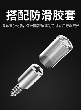 衣柜层板托一体自攻螺丝隔板托钉酒柜玻璃固定拖搁板粒支架托架