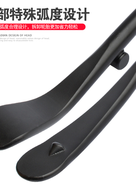 补胎撬棍 拓力士汽车真空轮胎 专用拆卸工具撬杆杠翘板撬胎板扒胎